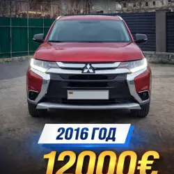Mitsubishi Outlander, 2016