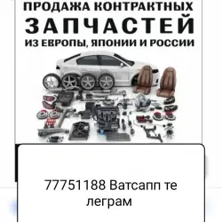 АВТОРАЗБОРКА ОПЕЛЬ РЕНО ФОЛКСФАГЕН АУДИ МАЗДА ТАЙОТА