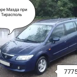 РАЗБОРКА МАЗДА ПРИМАСИ МПВ 626 323 МАЗДА 6 И 3