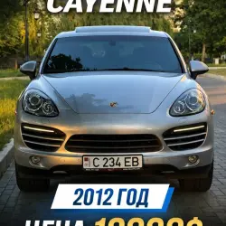 Porsche Cayenne, 2012