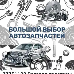АВТОРАЗБОРКА НИСАН ОПЕЛЬ РЕНО МАЗДА
