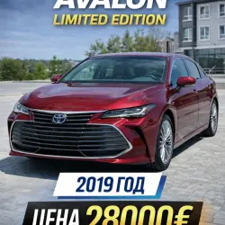 Toyota Avalon, 2019