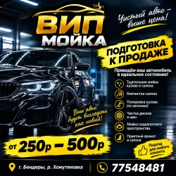 Автомойка24/7