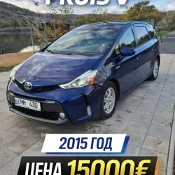 Toyota Prius, 2015