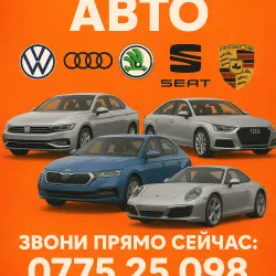разборка авто Б/У оригинал