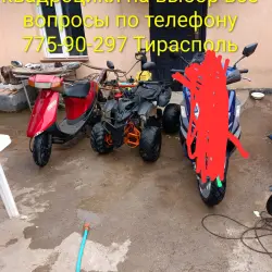 продам