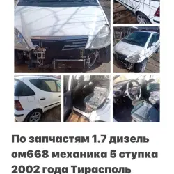 АВТОРАЗБОРКА МЕРСЕДЕС 124.210.211.202.ВИТО.А И Б КЛАССА