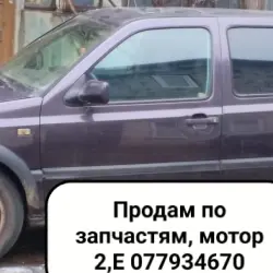 Продам по запчастям