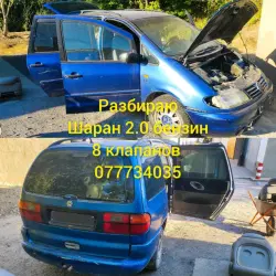 VOLKSWAGEN SHARAN 2.0i