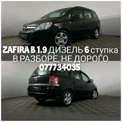 OPEL ZAFIRA B 1.9