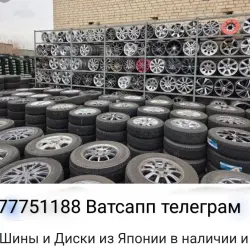 ШИНЫ ДИСКИ ЕСТЬ РАЗНЫЕ РАЗМЕРЫ пишите